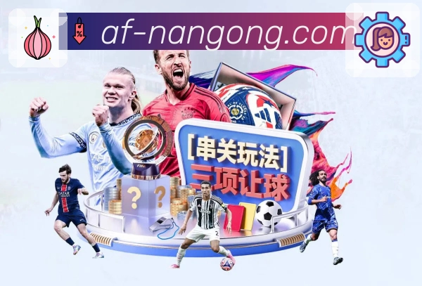 南宫娱乐活动图